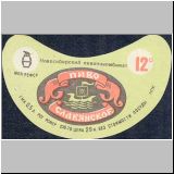 nowosibirobol (127).jpg